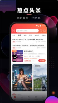 乐创驿站APPv1.0.0