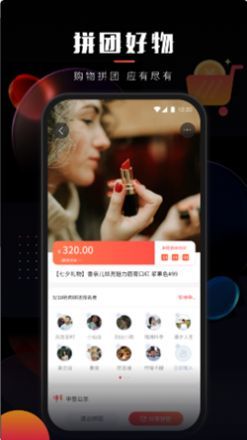 乐创驿站APPv1.0.0