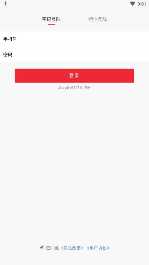 米团appv1.0.2