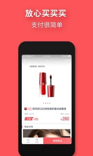 花小钱优惠券APPv1.0.2