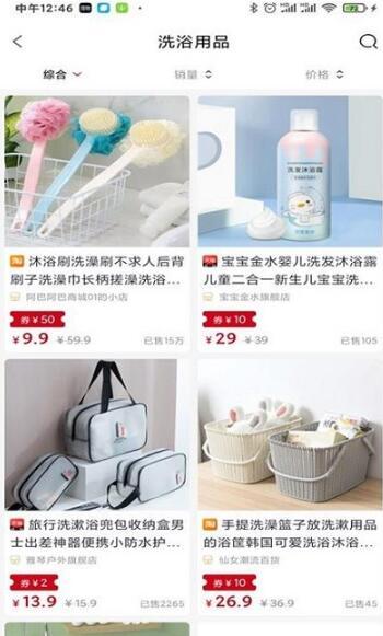 小猪胖胖优惠券APPv00.6