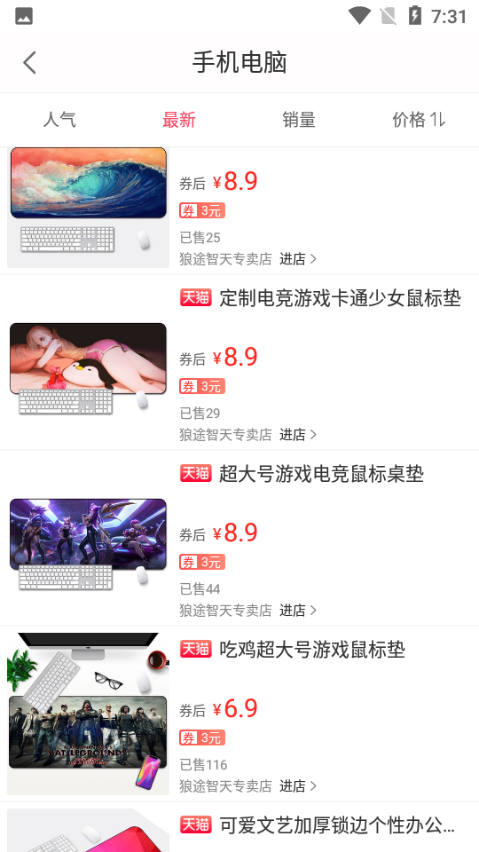 券夕夕app官方版v3.7.5