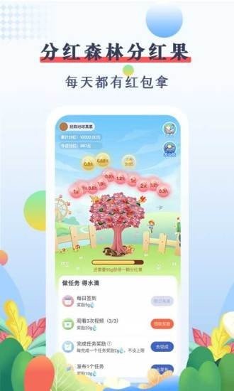 优赏吧v1.0.2