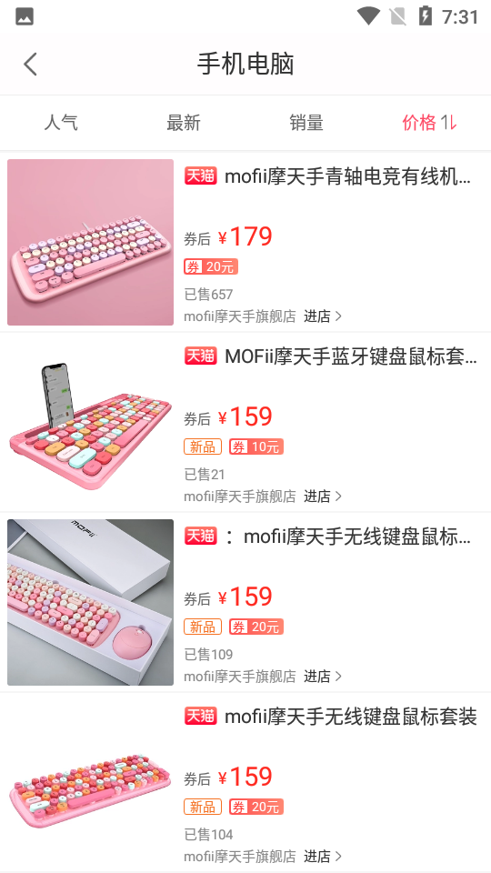 券夕夕app官方版v3.7.5
