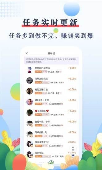 优赏吧v1.0.2