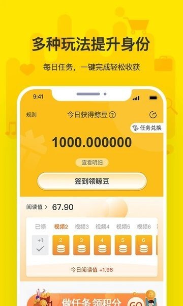 鲸丽生活平台v1.0.34