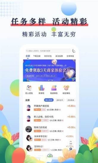 优赏吧v1.0.2