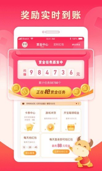 疯狂赏金v1.1.4