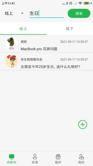 打工赚钱v1.0.2