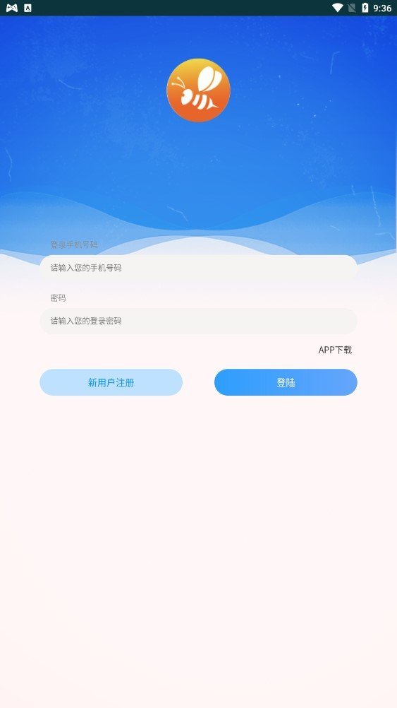 蜜乐养蜂园v1.0