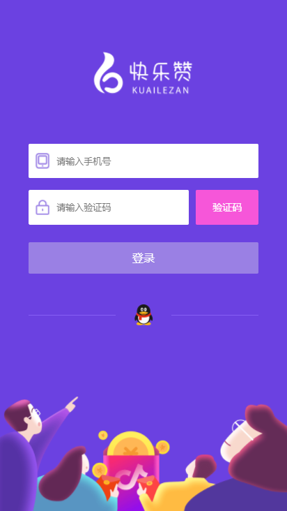 快乐赞appv3.4.0.0