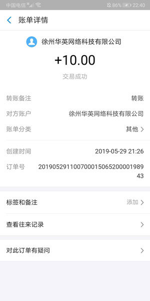 趣闲赚v1.9.9