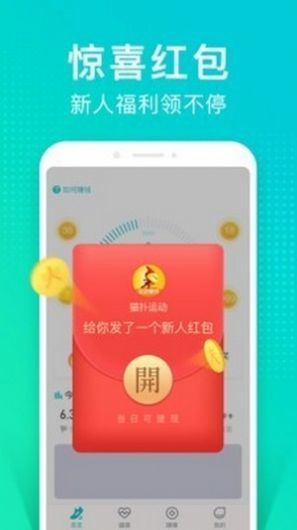 情绪树洞兼职v2.0