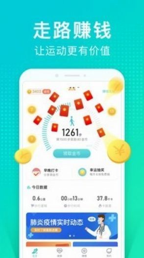 情绪树洞兼职v2.0