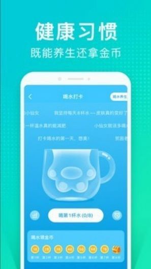情绪树洞兼职v2.0