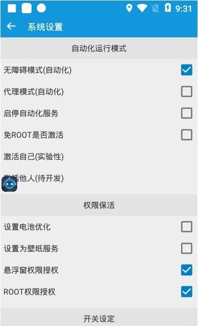 趣看天地v6.12.0