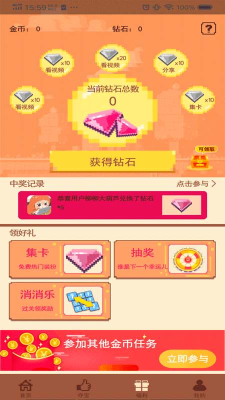 迷你营地2021v1.55