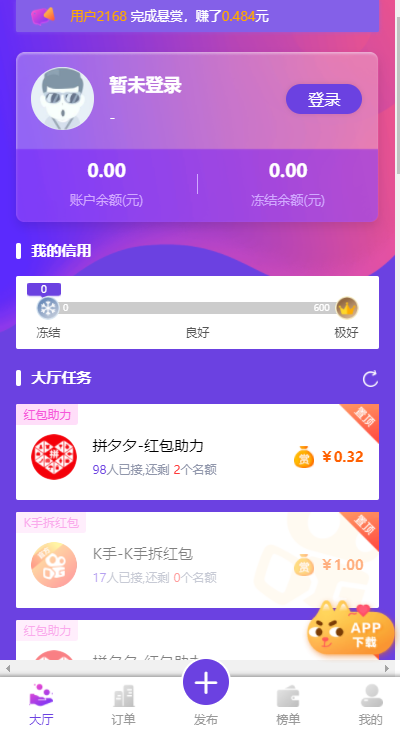 快乐赞appv3.4.0.0
