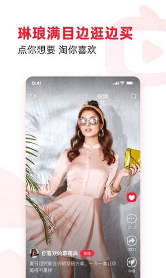 点淘赚钱APPv2.7.22