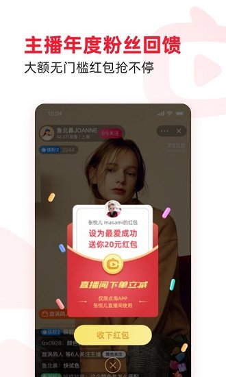 点淘赚钱APPv2.7.22