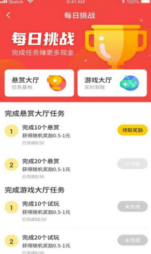 企鹅互助v1.0.0