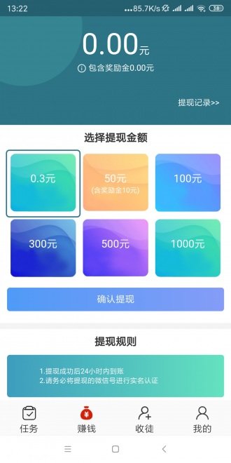 布布转v1.0.0