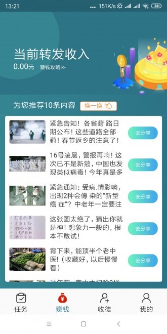 布布转v1.0.0