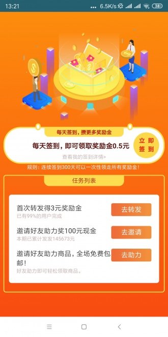 布布转v1.0.0