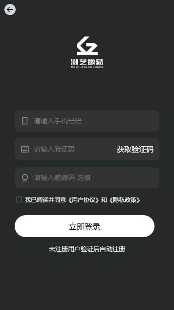 潮艺数藏（MetaBox）