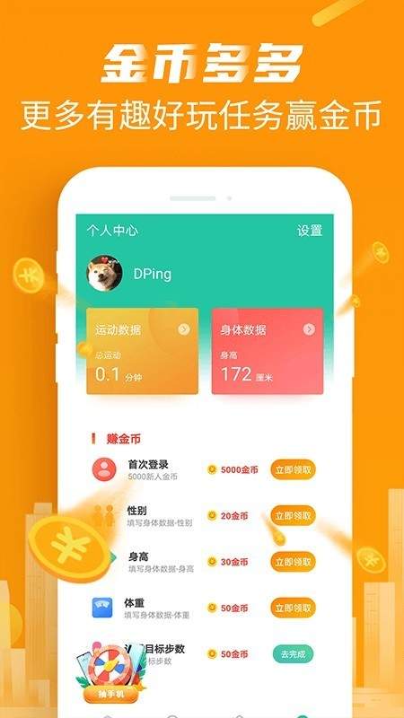 路多多软件