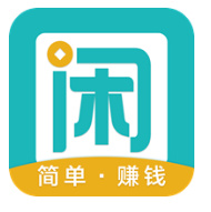 趣闲赚app下载v1.0