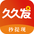 久久发v1.2.8
