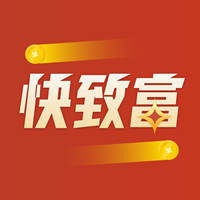 快致富v1.0.1