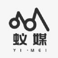 蚁媒最新版