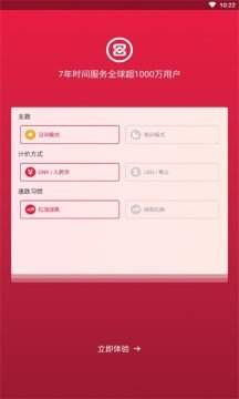 中币交易所