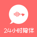 陪我语音聊天免聊币版
