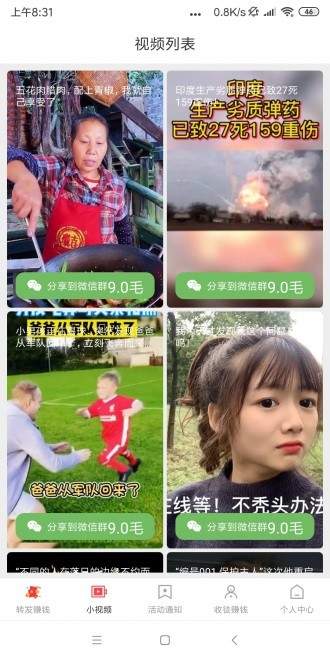 招财宝
