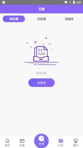 淘金阁素材网站免费下载_淘金阁素材app手机下载