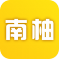 南柚升级版