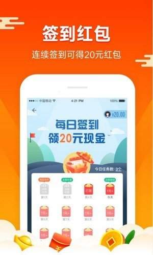 快米打字赚钱