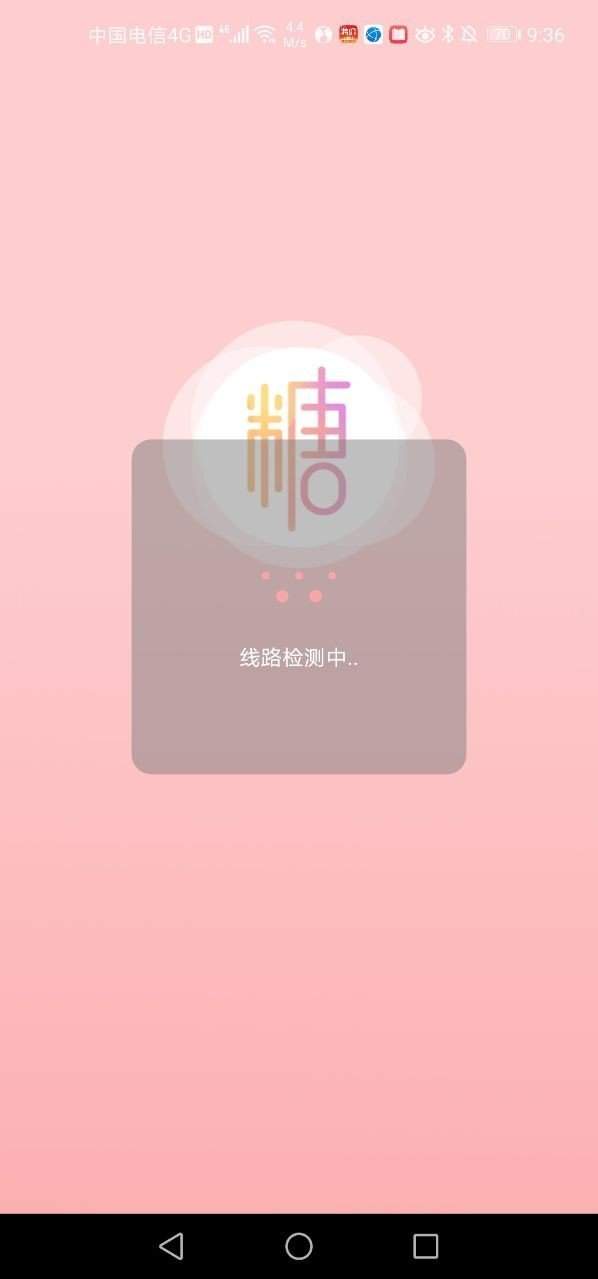 糖心vlog官方版