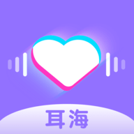 耳海语音手机版