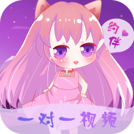 约伴交友一对一视频