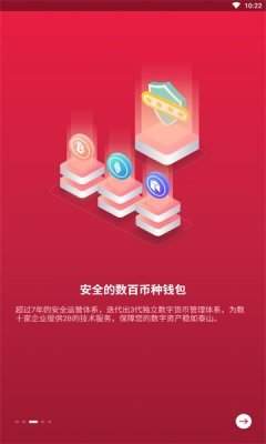 中币交易所