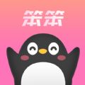 笨笨语音同城版