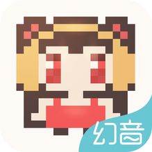 幻音音乐高能慎入