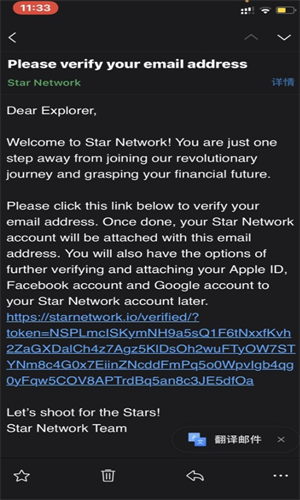 starnetwork挖矿下载最新
