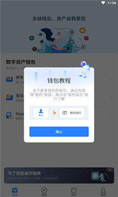 维维钱包贷款苹果版