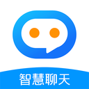 智慧聊天机器人软件