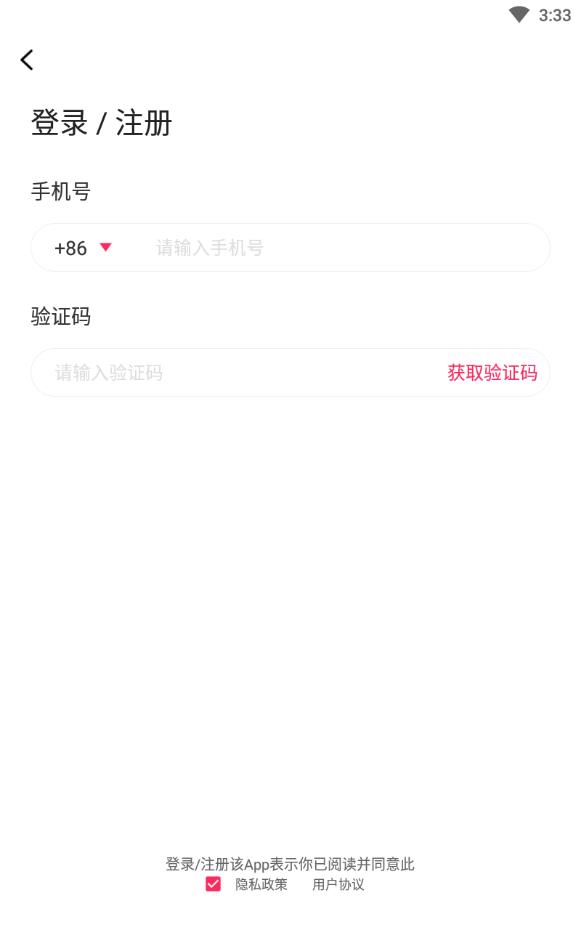 阿拉相亲宁波本地版